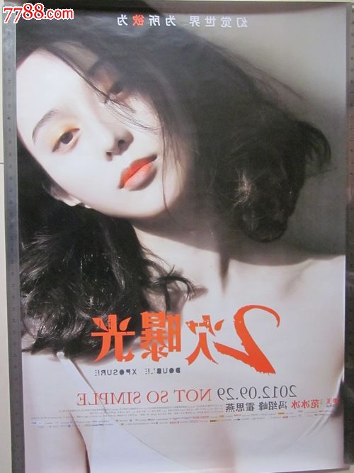 制作孟菲斯神学院成绩单
